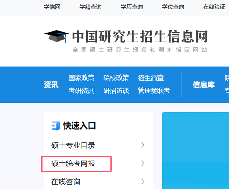 江南大學(xué)商學(xué)院2026年非全日制MBA/MEM/MPAcc網(wǎng)報須知