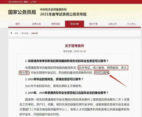 四川學歷提升專升本 自考、成教、網教、國開含金量深度解析與報考指南